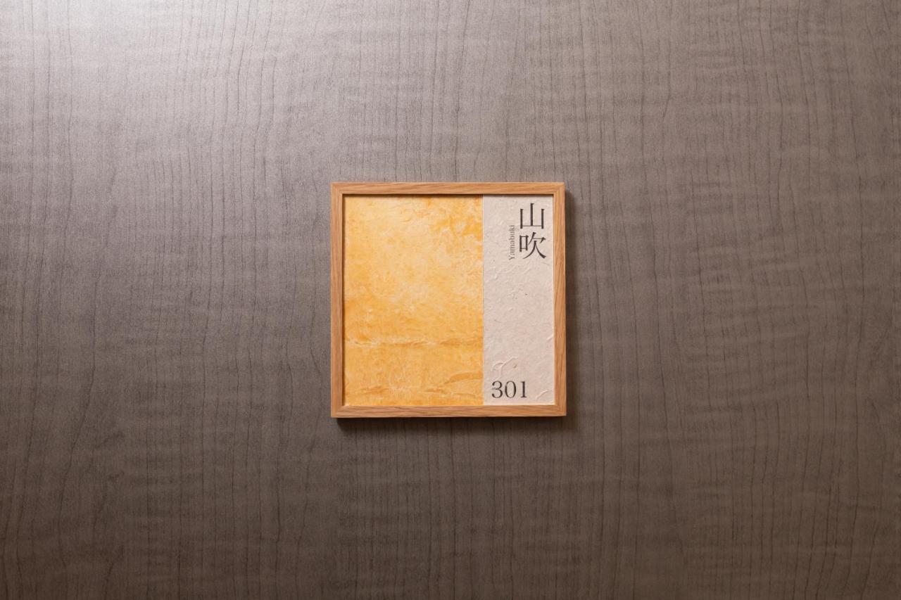 Hotel Karen Kyoto Higashiyama Extérieur photo